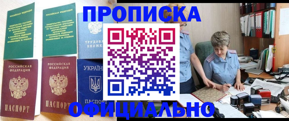 регистрация для дет. сада в Зеленодольске